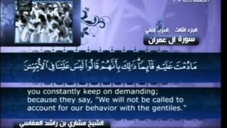 Download lagu Surah Aal 'Imran with English translation  3   Mishary bin Rashid Al Afasy mp3 Download lagu Surah Aal 'Imran with English translation  3   Mishary bin Rashid Al Afasy mp3
