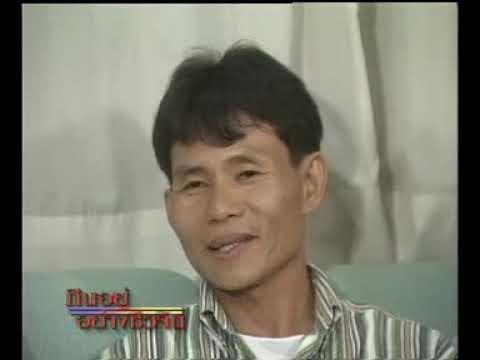 กินอยู่อย่างชีวจิต ชุด 1 ช่วงที่ 2