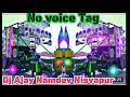 Angoor Wali Bagiya Na Jaibo Dj Gorisankar Dj Golu Asati Dj Raja Sachan Dj Sonu Dj Aman Chhatarpur