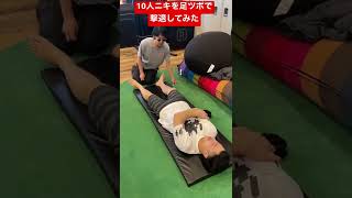 10人ニキに足ツボしてみたらヤバいことに。鈴木大輔