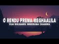 O Rendu Prema Meghaalila Lyrics Vijai Bulganin Sreerama Chandra From Baby