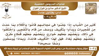 [302 -1024]هل الذين قاموا بالتفجير داخل بلادنا هم خوارج أم قطاع طرق أم بغاة وما حكم الخوض في شأنهم؟ image