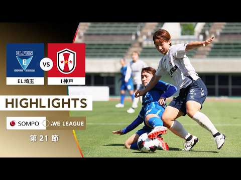 bg-highlight