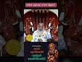 மனிதன் அழிவுக்கு காரணம் இதுதான்