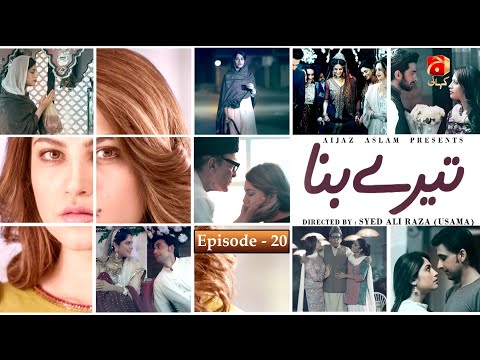 Tere Bina - Episode 20 | Neelum Muneer | Sami Khan | Geo Kahani