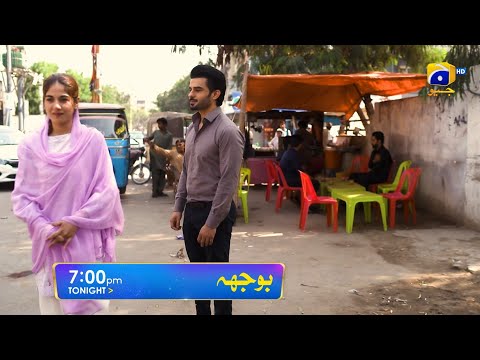 Bojh Episode 17 Promo | Tonight at 7:00 PM Only On Har Pal Geo