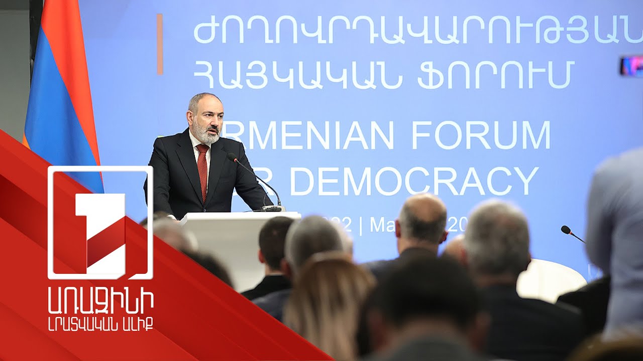 ՀՀ քաղաքացին գիտի, որ ինքը որոշող է, հիմնական ու առանցքային սուբյեկտն է. վարչապետ