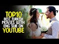 Top 10 Best Turkish Movies With English Subtitle on YouTube