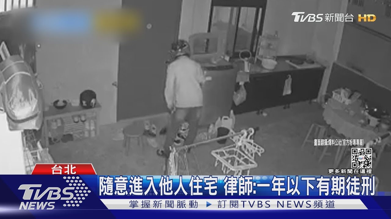 想幹嘛！外送員送餐詭異窺探　住戶：好可怕