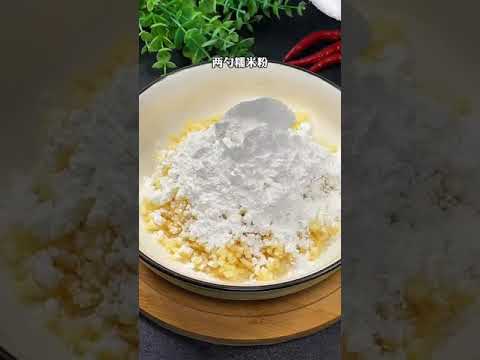 家常菜小点心苹果酥