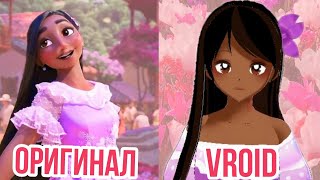 3D моделька Изабеллы из Энканто в Vroid