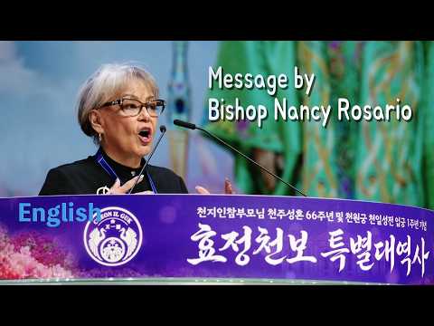 English / 2026 Spring Great Works Congratulatory Message by Bishop Nancy Rosario_