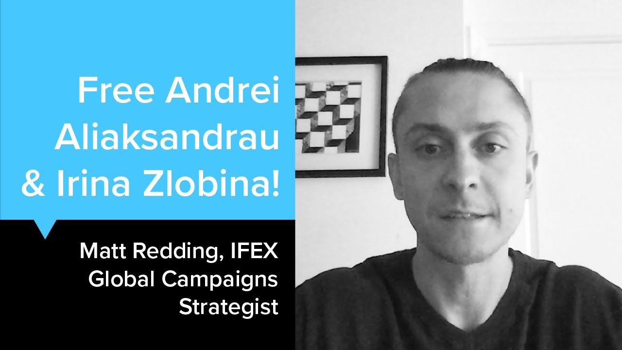 Free Andre Aliaksandrau & Irina Zlobina!