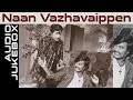 Naan Vazhavaippen 1979 All Songs Jukebox Sivaji Ganesan Rajinikanth Best Tamil Songs