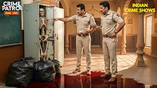 Download lagu 50 साल से पुरानी हवेली में चल रहा था खौफनाक खेल | Crime Patrol | Real Crime | New Episode 2025 mp3 Download lagu 50 साल से पुरानी हवेली में चल रहा था खौफनाक खेल | Crime Patrol | Real Crime | New Episode 2025 mp3