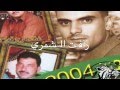 فرج قداح واشرف ابو الليل 2005 (ورده ورده ورديه) mp3