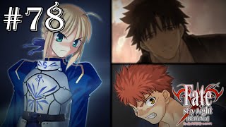 親と子の隠された事実(Fate/stay night Realta Nua実況プレイpart78)