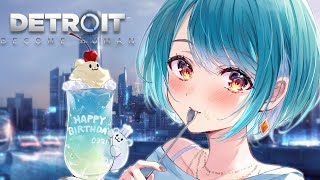 【Detroit: Become Human】ガチ初見＃２【ぶいすぽ/白波らむね】