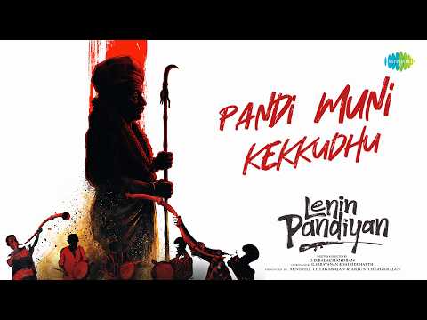 Pandi Muni Kekkudhu (Lyrical) — watch video
