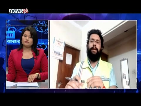 कोरोना कहरः सुनसरी जिल्लाको पछिल्लो अवस्था- NEWS24 TV