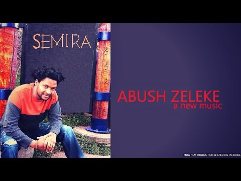 Abush Zeleke - Semira | ሰሚራ - New Ethiopian Music 2017 (Official Audio)
