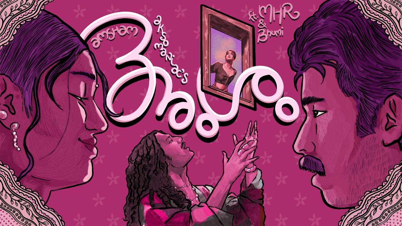 Amsham Song Lyrics – Aksomaniac, MHR & Bhumi