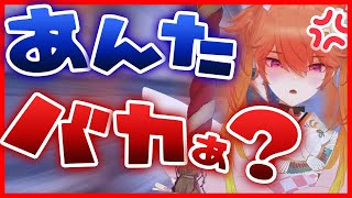 ツインテでアスカのモノマネをするツンデレキアラちゃんが可愛すぎるwww【ホロライブEN切り抜き】