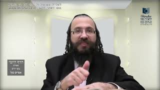 העמוד היומי בעברית מסכת פסחים דף מח עמוד ב