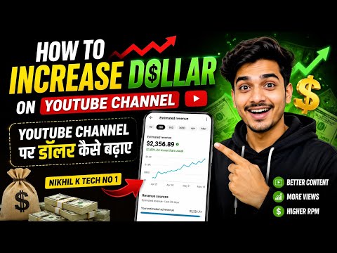 💰 YouTube Channel Par Dollar Kaise Badhaye ? Increase CPM &amp; RPM 2026 🚀 Secret Tips 😱 Nikhil tech 