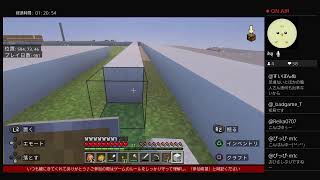 [Japan]PS4 上手くなりえない,方向音痴 マインクラフト 何作る？ 再開No.75 2026/6/2夜