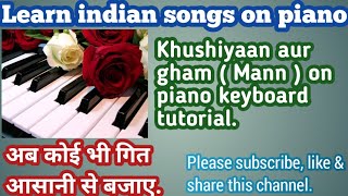 Download lagu Khushiyaan Aur Gham ( Mann ) On Piano Keyboard Tutorial. mp3 Download lagu Khushiyaan Aur Gham ( Mann ) On Piano Keyboard Tutorial. mp3