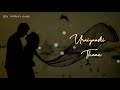 Love Un Marbodu Saayum Andha Angadi Theru Tamil Whatsapp Status 2019 Gulzar S Aathi