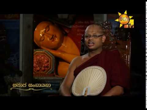 Hiru TV