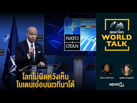 คลิกเพื่อดูคลิปวิดีโอ