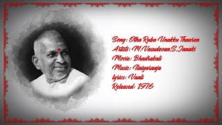 Download lagu ஒத்த ரூபா உனக்கு தாரேன் - Otha Ruba Unakku Thaaren mp3