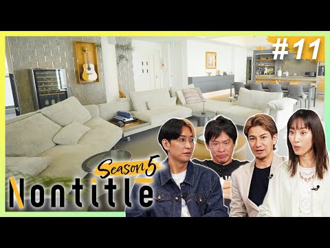 第11話「マジで色々ありすぎた。まったく予想できんかった」