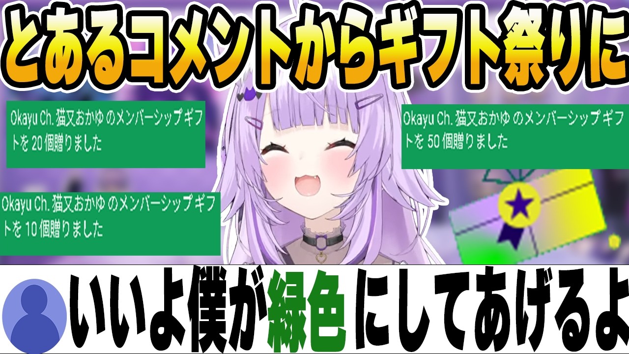 YouTubeサムネイル