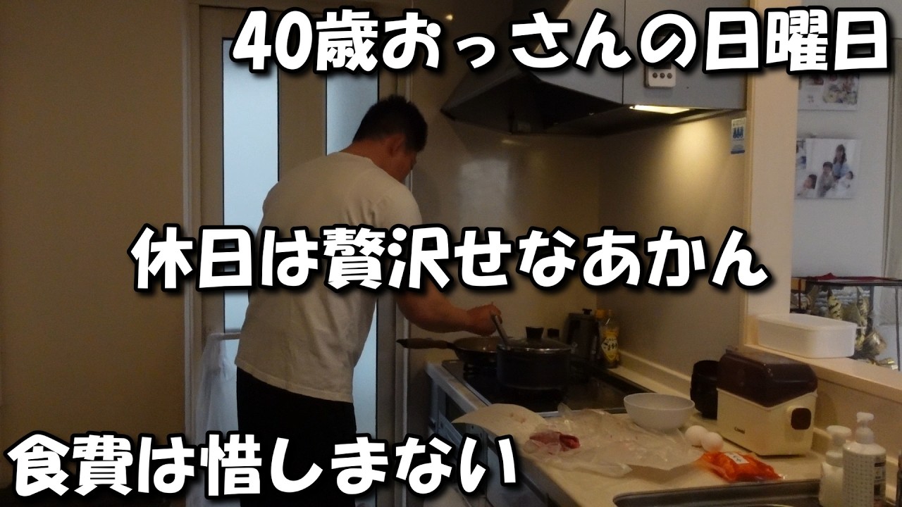 子供達と遊んで美味しい物食べて幸せだった休日。