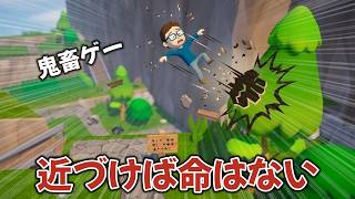 木に命を狙われる恐怖の森『 Trees Hate You 』
