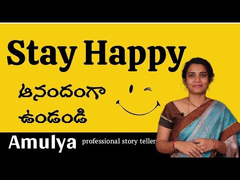 Stay Happy || Amulya 