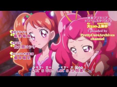 Trailers Pretty Cure Dream Stars!