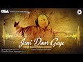 Jani Door Gaye  Ustad Nusrat Fateh Ali Khan  OSA Official Complete Full Version 