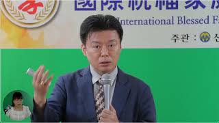 임지교육#12-C. 생활원리 며느리섭리(태국어)