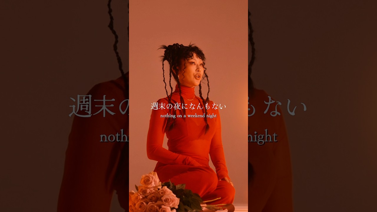 KIRA - ロンリーガール (Official Music Video)