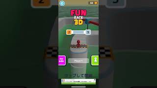 【神ゲー】FunRace3Dっていうアプリ最高すぎ