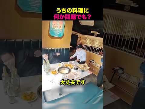 Is there something wrong with my cooking?