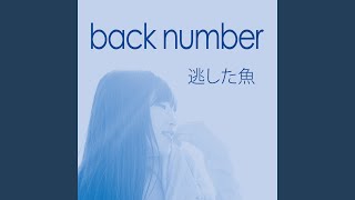 Cover art for 春を歌にして (Haru o Uta Ni Shite)