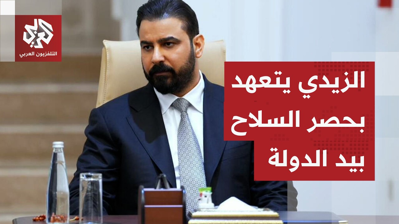 في أولى تصريحاته حول برامج حكومته المقبلة.. رئيس الوزراء العراقي المكلف يتعه?