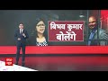 LIVE: बिभव की गिरफ्तारी पर Kejriwal ने दे दिया PM Modi को चैलेंज | Swati Maliwal Case | ABP News - Video