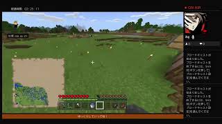 ［マイクラ]　０から初めるサバイバル生活　＃３